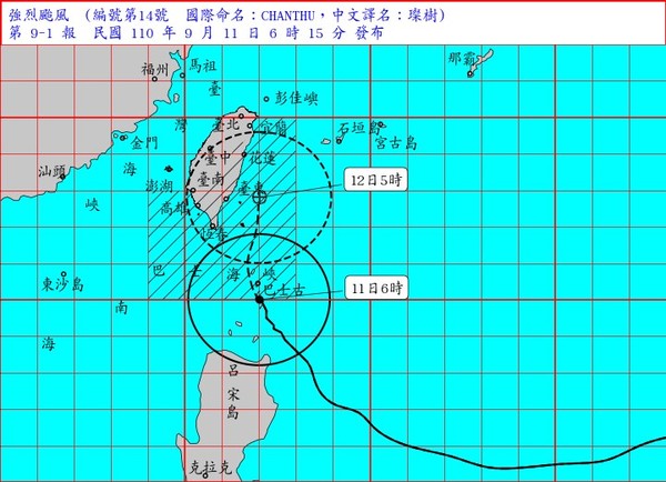 ▲▼燦樹             。（圖／翻攝自Facebook／彭啟明）