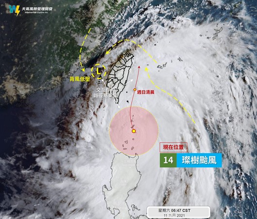 ▲▼璨樹颱風背風低壓。（圖／翻攝自Facebook／天氣風險 WeatherRisk）