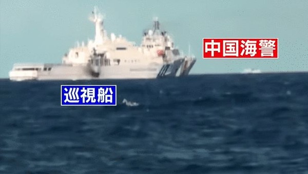 ▲大陸出動4艘海警船阻止日本漁船進行釣魚台登島行動，過程中撞上日本海上保安廳船艦。（圖／翻攝國防時報）