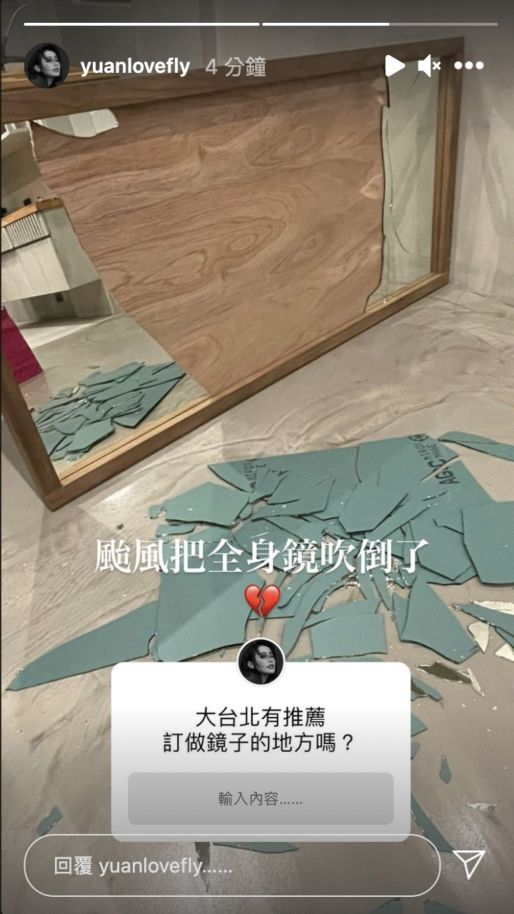 ▲袁艾菲家中鏡子被颱風吹倒。（圖／翻攝自Instagram／yuanlovefly）