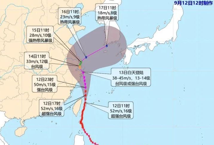 璨樹明可能登陸浙江寧波 直接停課2天 上海也停1 5天 Ettoday大陸新聞 Ettoday新聞雲