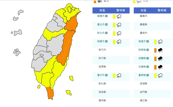 ▲▼璨樹颱風豪大雨特暴。（圖／翻攝中央氣象局）