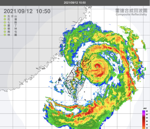 ▲璨樹颱風。（圖／氣象局提供）