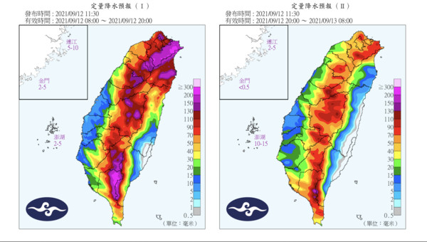 ▲璨樹颱風。（圖／氣象局提供）