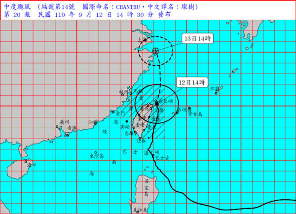 ▲璨樹颱風14時30分最新位置。（圖／氣象局提供）