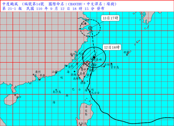 ▲▼璨樹颱風，全台停班停課一覽。（圖／中央氣象局）