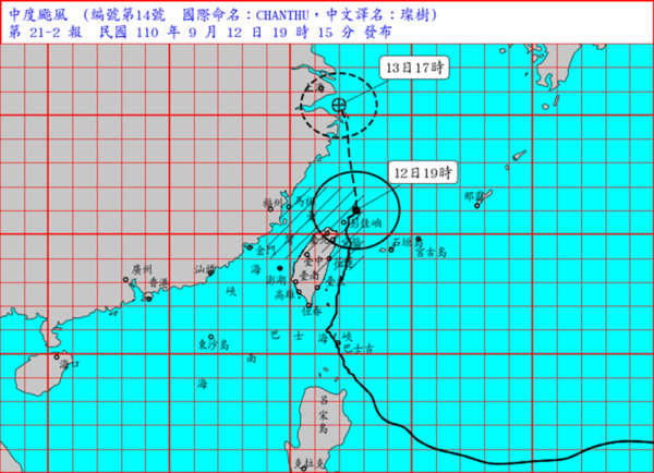 ▲▼▲璨樹颱風19時15分已來到北部外海。（圖／中央氣象局）