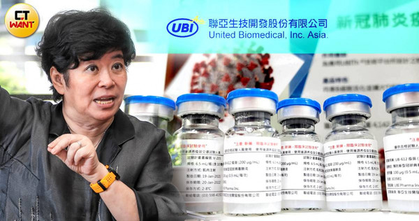 聯亞生技董事長王長怡認為UB-612是全球排名居首的新冠疫苗。（圖／馬景平、魏鑫陽攝）