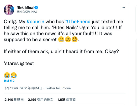 ▲▼妮琪米娜（Nicki Minaj）透露表弟在打過疫苗後「陽痿」，甚至因此取消婚禮。（圖／翻攝自推特）