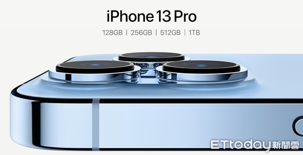 ▲▼iPhone 13全系列價格。（圖／翻攝蘋果發表會直播）