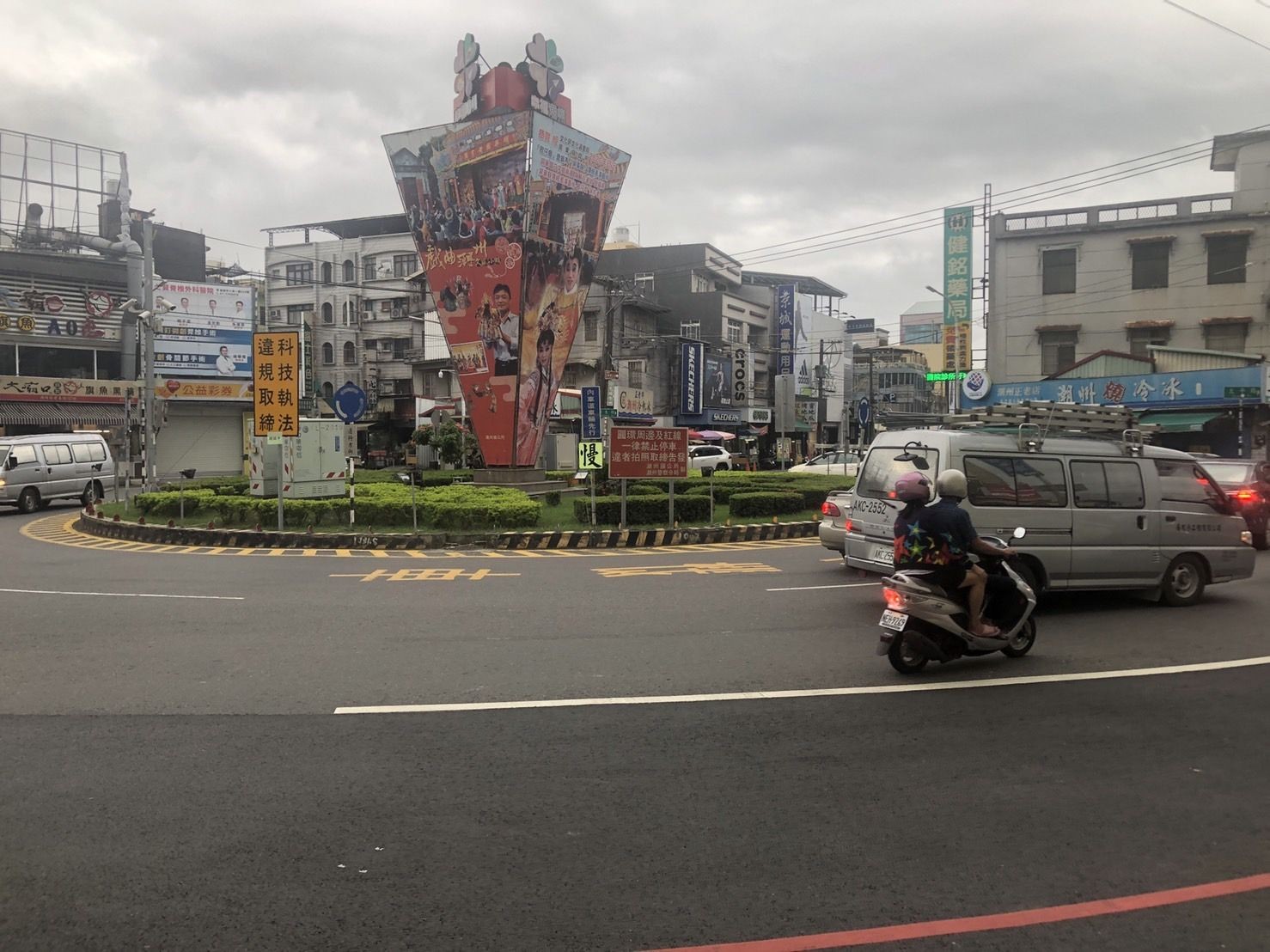 一張圖秒懂潮州美食圓環 不傷腦停車 燒冷冰 炒粄條人氣夯 Ettoday旅遊雲 Ettoday新聞雲