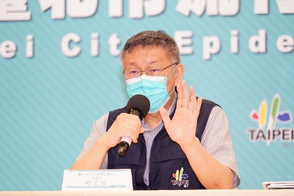 ▲▼台北市長柯文哲、副市長黃珊珊、副市長蔡炳坤出席防疫記者會。（圖／北市府提供）