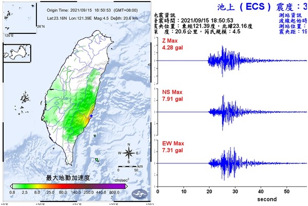 ▲▼地震。（圖／中央氣象局）