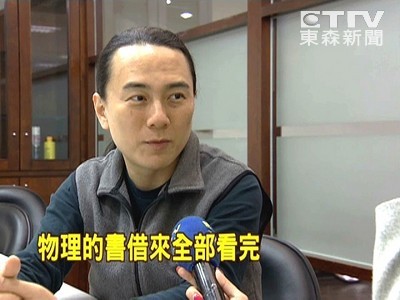 商業周刊 靠一枝眼線筆中年大叔從負債3千萬翻身3億 Ettoday財經雲 Ettoday新聞雲