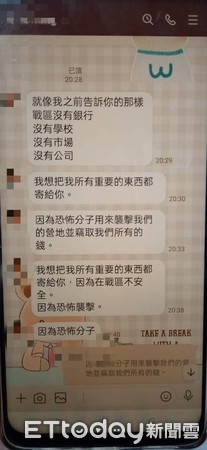 ▲▼女子搭小黃去基隆港，運將關心詢問發現女子竟遭詐騙，隨即轉往派出所。（圖／記者邱中岳翻攝）