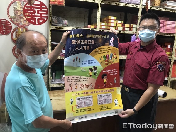 ▲台南市消防局加強宣導宣導爆竹煙火使用安全，並請業者勿販售非法爆竹煙火。（圖／記者林悅翻攝，下同）