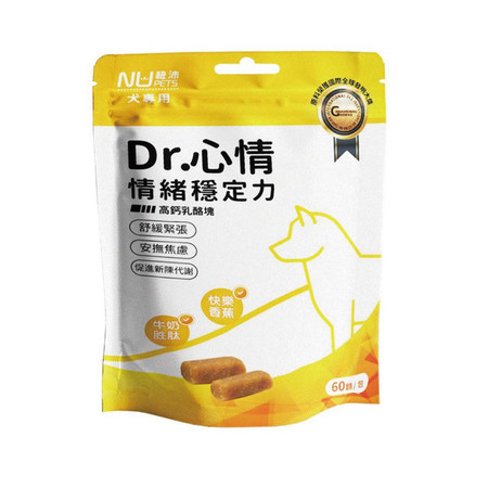 毛毛商城 紐沛Dr.心情情緒穩定力 高鈣乳酪塊60顆