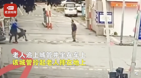▲江蘇南通一名城管取締攤販時竟出手重摔一名72歲老婦人。（圖／翻攝微博北京時間）