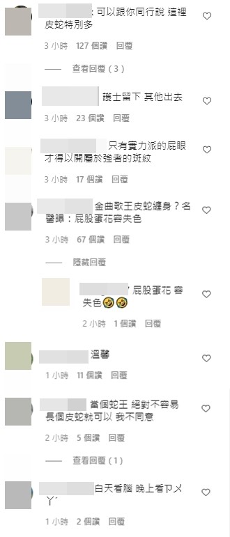 ▲蛋堡看皮蛇結果被醫生認出來。（圖／翻攝自Instagram／softlipapa）