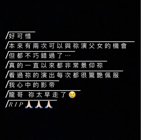 ▲王晴錯過兩次與龍劭華合作演父女的機會。（圖／翻攝王晴Instagram）