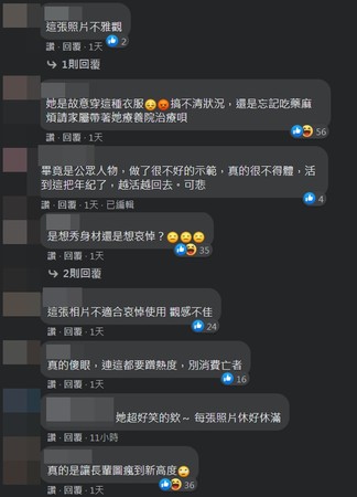 ▲▼狄鶯。（圖／翻攝自Facebook／狄鶯）