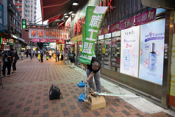 ▲香港泛民派職工盟傳10月解散。（圖／香港01）