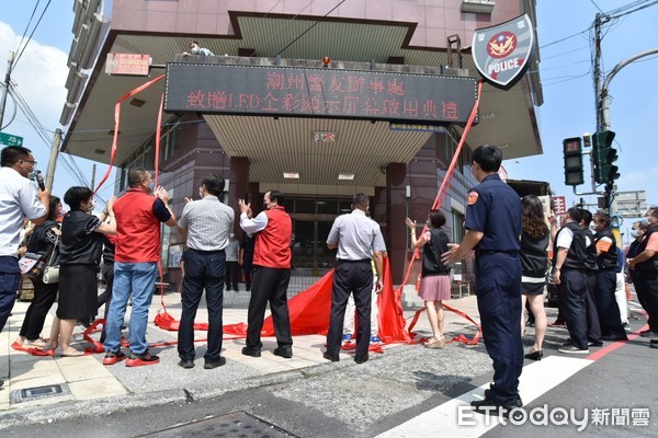 ▲潮州警友辦事處致贈潮州警分局LED防水全彩屏幕啟用            。（圖／記者陳崑福翻攝，以下同）