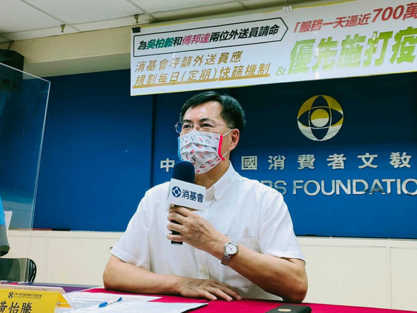 消基會董事長黃怡騰律師認為，台灣缺少對遊戲營運商強制公布機率的相關法規，可能導致消費者權益受損。（圖／消基會提供）