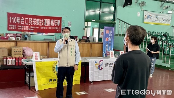 積極防疫顧健康　台江羽球嘉年華邀大家動起來 | ETtoday地方新聞