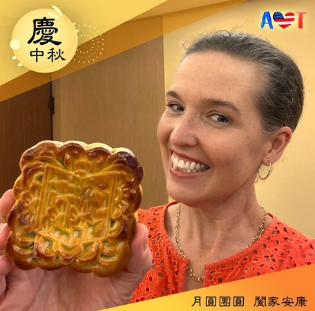 ▲▼美國在台協會在中秋節也品嚐台灣各式月餅。（圖／美國在台協會臉書）