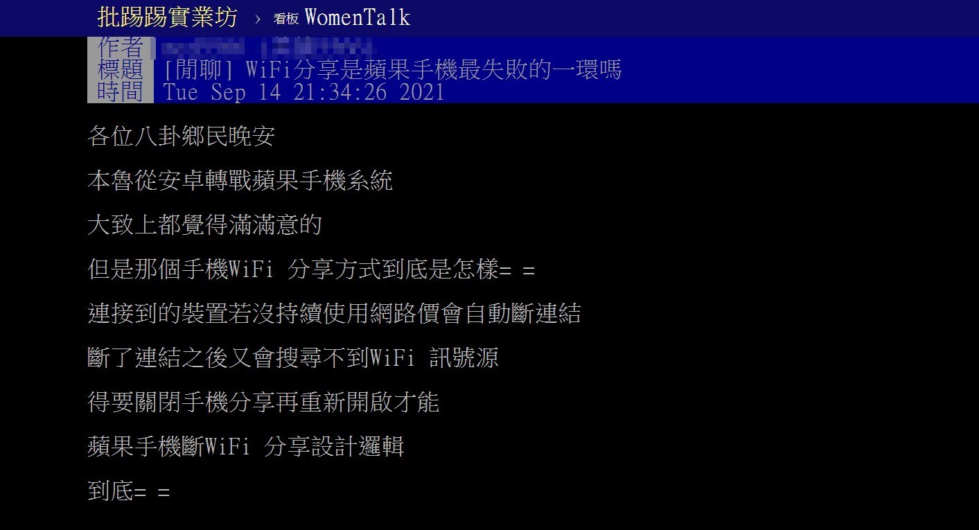 ▲一名安卓使用者跳槽蘋果手機，「一項」功能讓他無法習慣。（圖／免費圖庫）