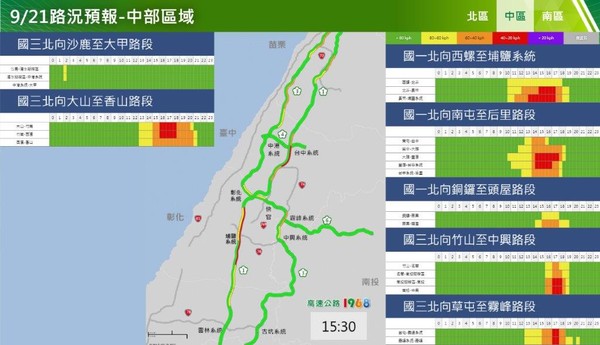 ▲收假日交通概況。（圖／高公局提供）