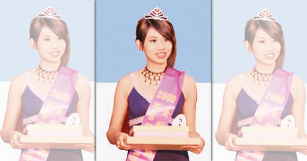 許如君就讀台灣科技大學時，當選第一屆「台科小姐」。（翻攝台科大校刊）