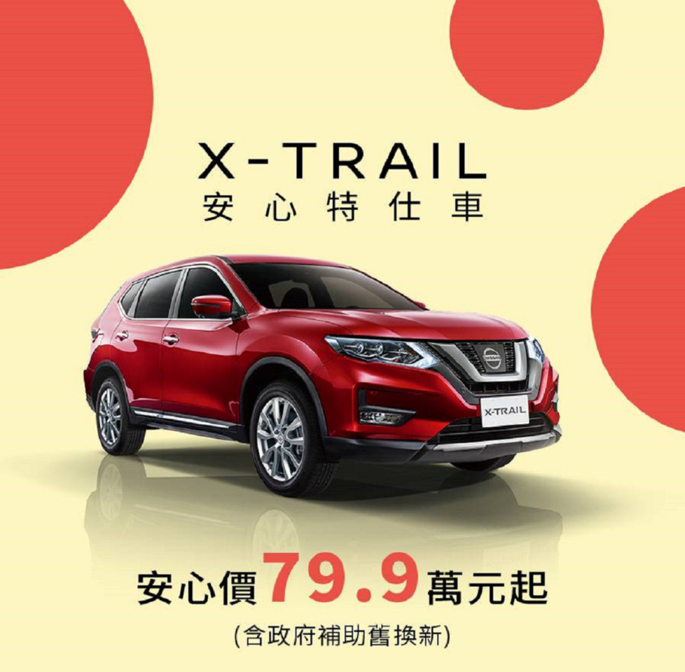 ▲振興5倍券購買汽機車優惠。（圖／翻攝自各車廠）