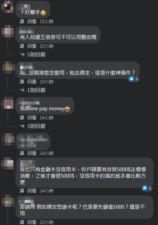 ▲▼             。（圖／翻攝自Facebook／爆廢公社二館）