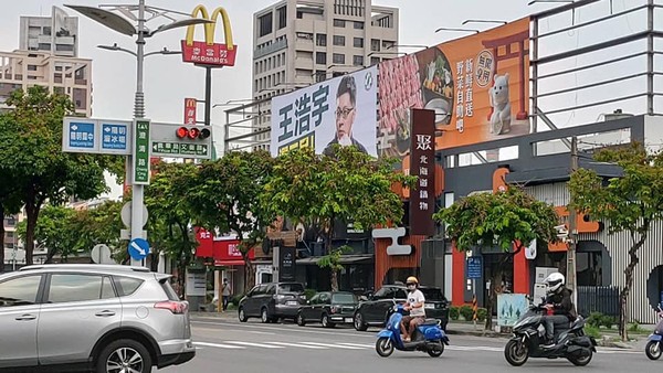 ▲▼王浩宇在高雄掛上競選看板。（圖／翻攝自王浩宇臉書）