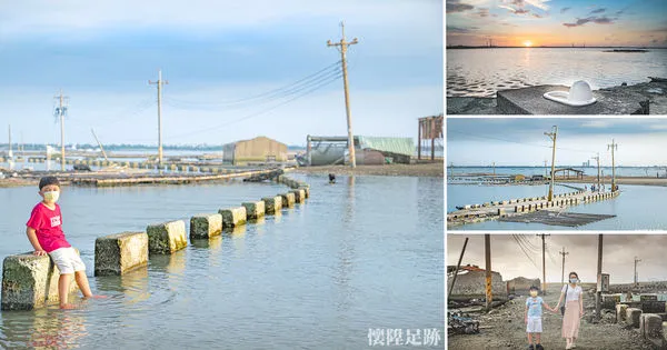 ▲▼白水湖壽島。（圖／懷陞足跡授權提供，下同，請勿隨意翻攝以免侵權）