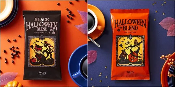 （業配）咖樂迪萬聖節咖啡。（圖／咖樂迪咖啡農場提供）