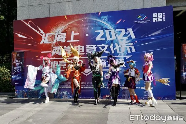 ▲▼「匯海上-兩岸電競文化節」活動今天在上海啟動。（圖／記者趙禕攝）