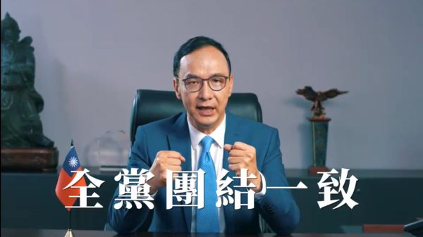 國民黨九合一大選提名爭議多　藍大咖：參選人會跟朱立倫保持距離 | ETt