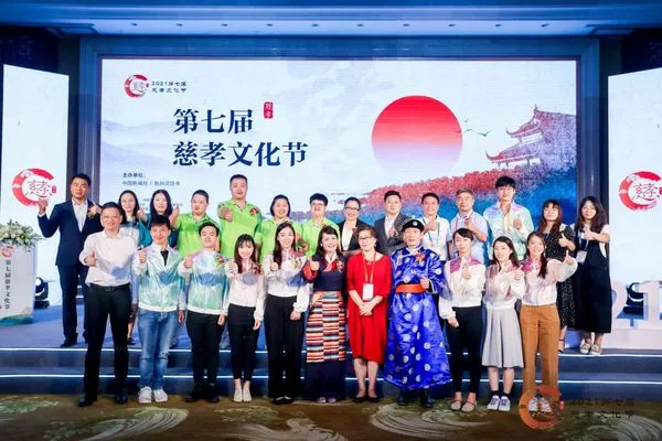 ▲第七屆慈孝文化節在杭州開幕。（圖／主辦方提供）