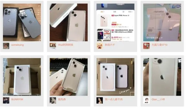 ▲大陸網友在微博上曬出「猛男粉」iphone13新機。（圖／翻攝微博）