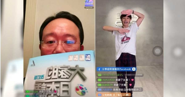 不少人工作受到疫情的影響，轉往線上當起直播主，17LIVE疫情期間也出現國標舞、圍棋、兒童舞蹈等才藝班老師利用直播進行遠距教學，也讓平台播出內容越來越多元。（圖／17LIVE提供）