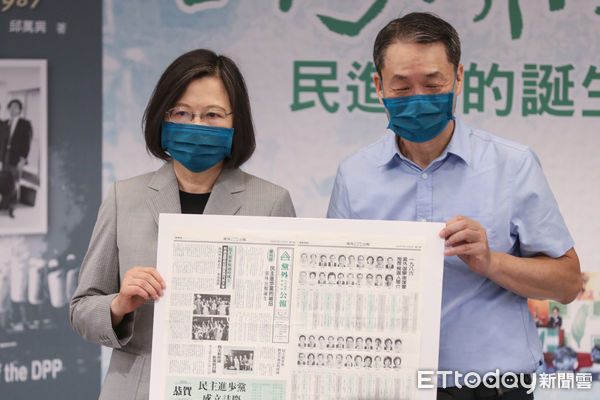 民進黨創黨35周年　蔡英文幫打書承諾「將人民期待牢記在心」 | ETto