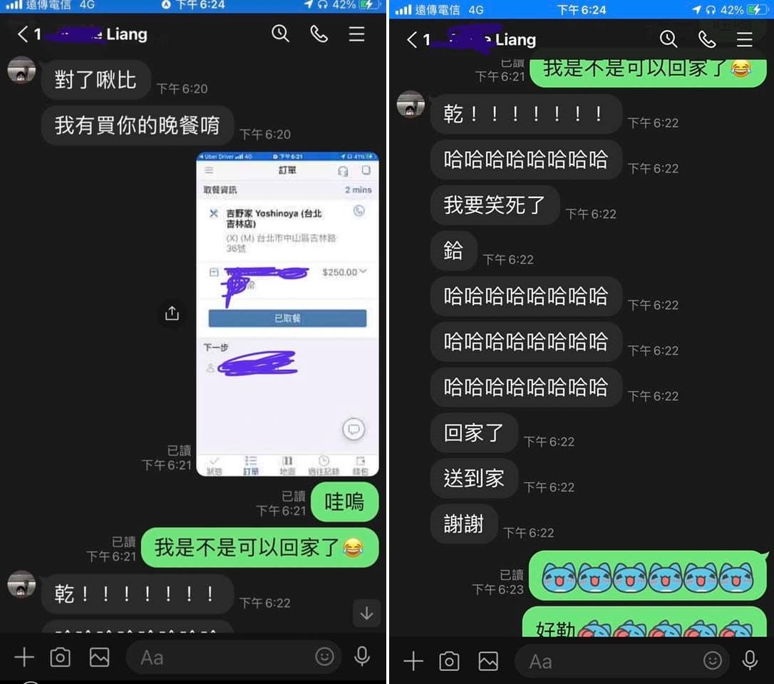 ▲原PO曬出對話截圖，強調「真的只是剛好啦」。（圖／翻攝自Facebook／外送員的奇聞怪事）
