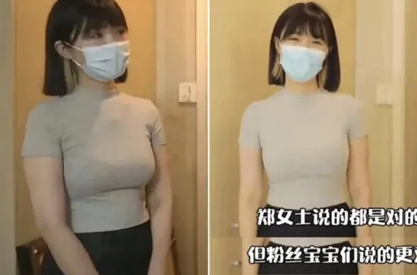 ▲▼超兇「杭州鄭女士」露臉了。（圖／翻攝自微博） 