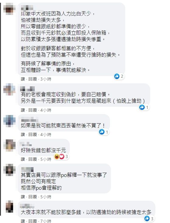 ▲▼             。（圖／翻攝自Facebook／爆怨公社）