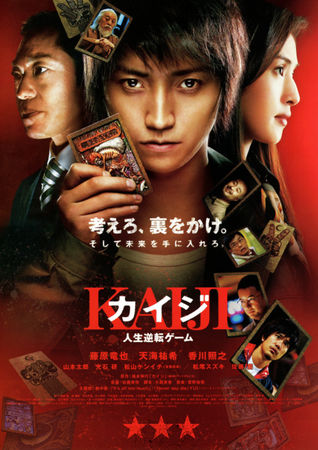 ▲▼《魷魚遊戲》在日本Netflix拿下熱門排行第一。（圖／翻攝自推特）