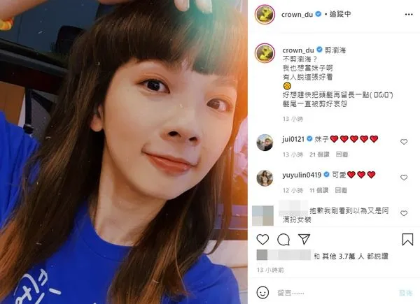 ▲滴妹。（圖／翻攝自滴妹IG）