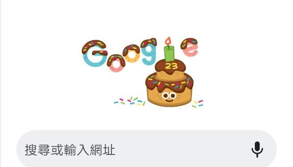 ▲▼Google慶祝23歲生日。（圖／取自Google首頁）